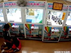 China game room1